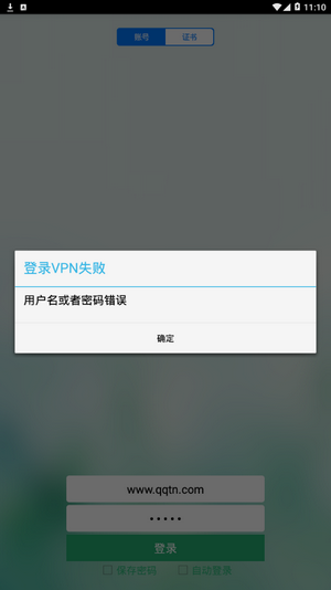 平度社会治理大数据平台2