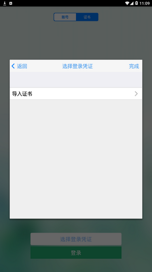 平度社会治理大数据平台4