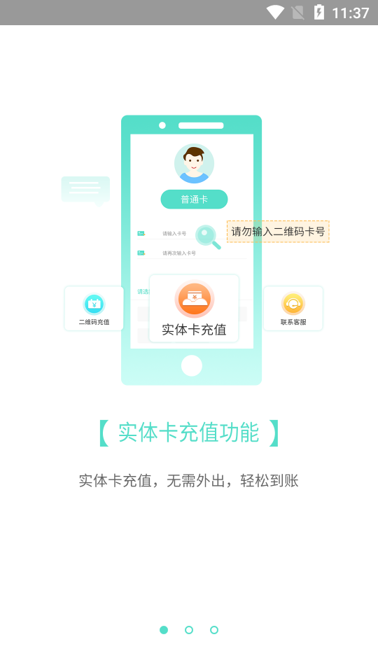 怀化行2