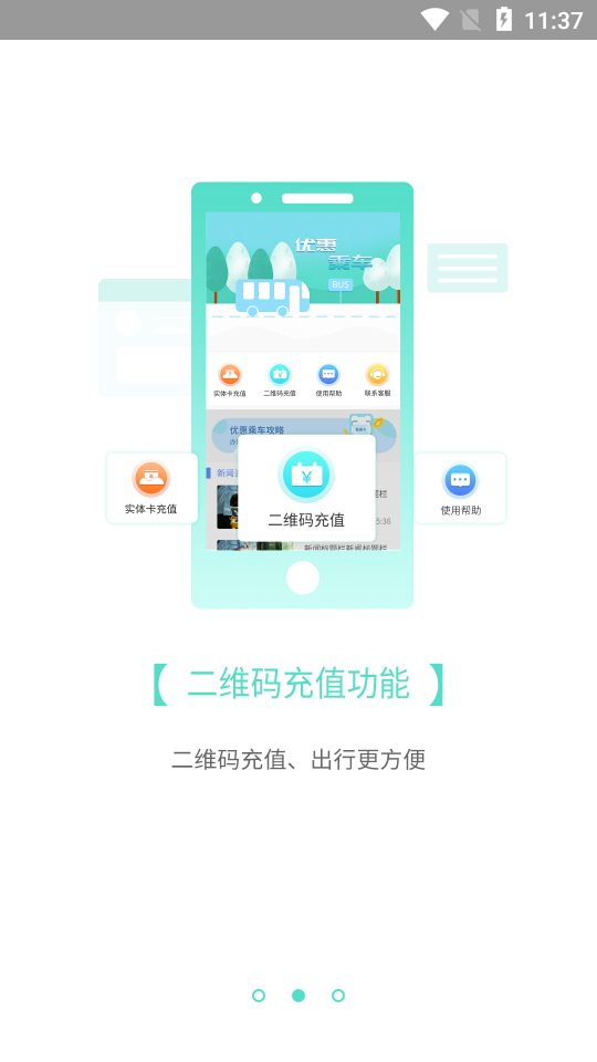 怀化行3