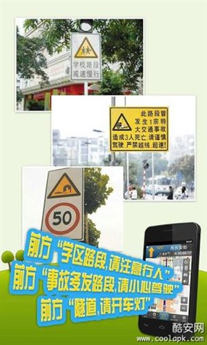 图吧导航(3D地图)4