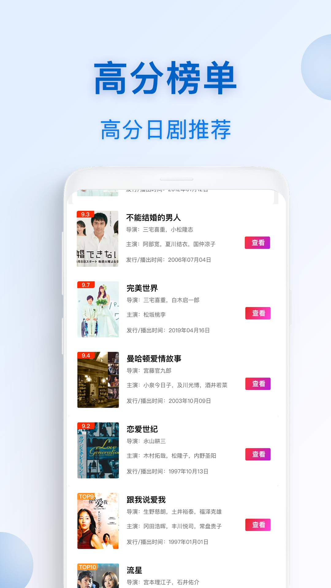 动漫TVapp1