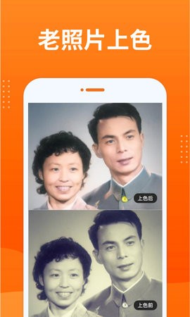 动态照片大师app3