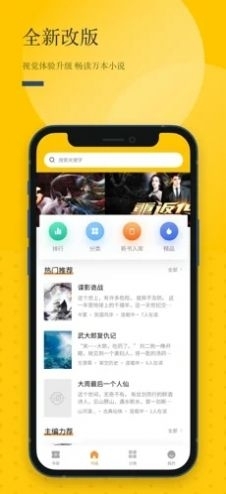 长河阅读2
