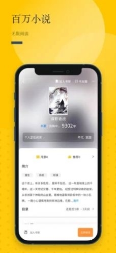 长河阅读3
