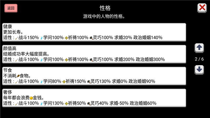 大出产王国汉化版1