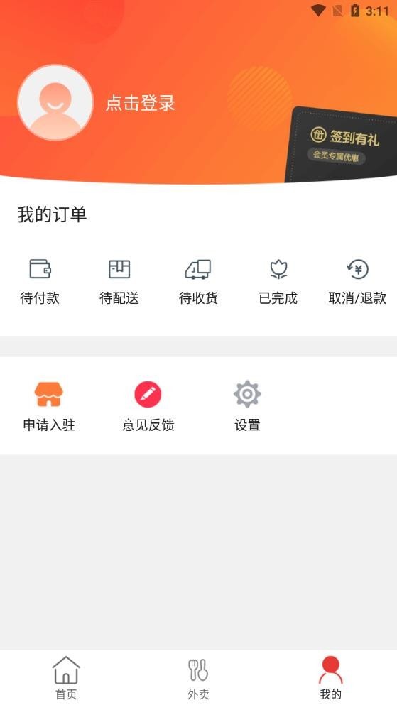 牡丹江同城1