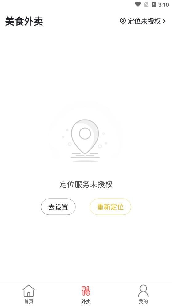 牡丹江同城4