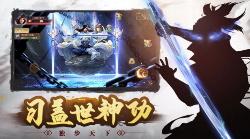 大侠你别浪1