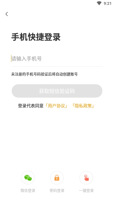 帮考网教师资格题库2