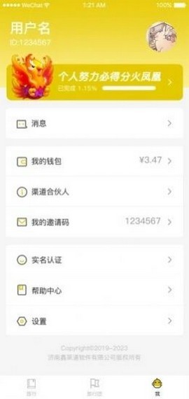 奇妙动物公园4