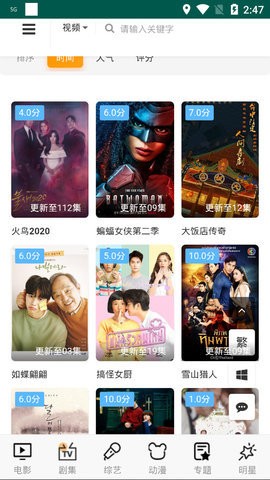 爱我影院1