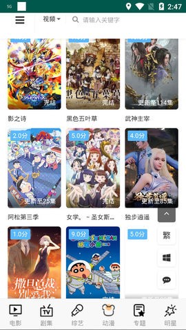 爱我影院3