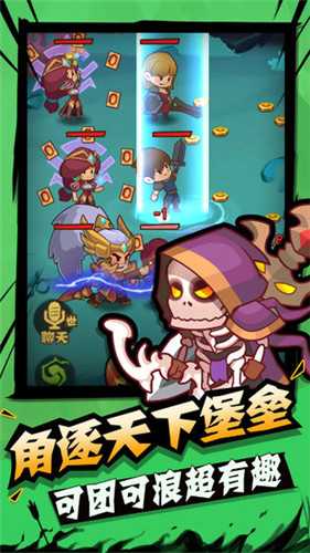 城墙不能倒1