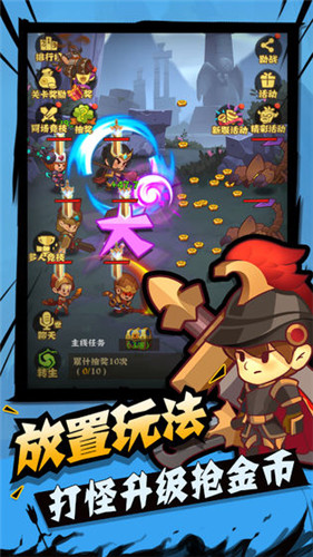 城墙不能倒2