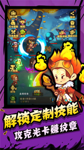 城墙不能倒4