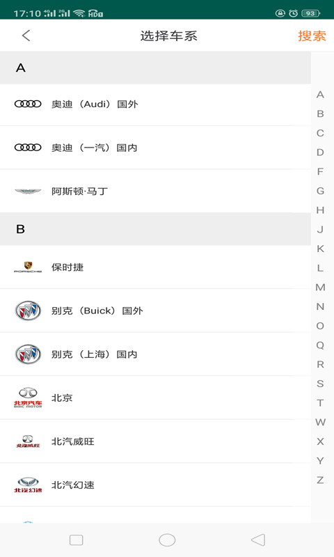 修车神汽3