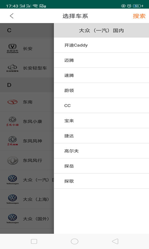 修车神汽4