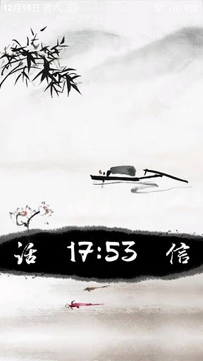 小米锁屏4