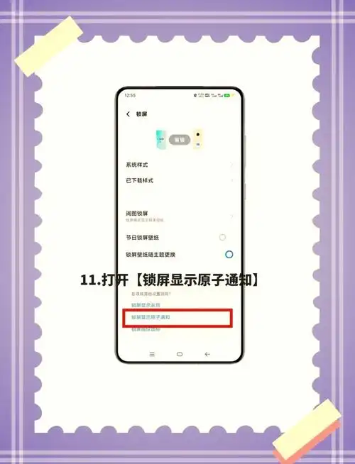 荣耀X60i恢复出厂设置的步骤是什么