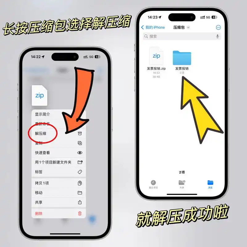中国移动云盘隐藏邮箱的教程
