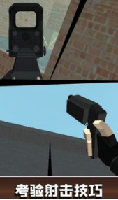 生存射击小队 v2.72