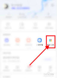 高德足迹删除添加方法