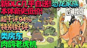 猫神牧场恐龙纪元怎么玩