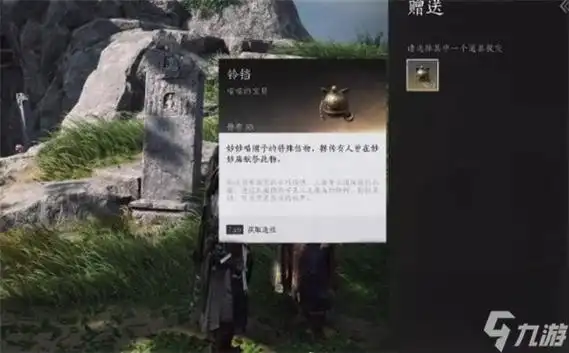 燕云十六声妙妙庙任务怎么完成
