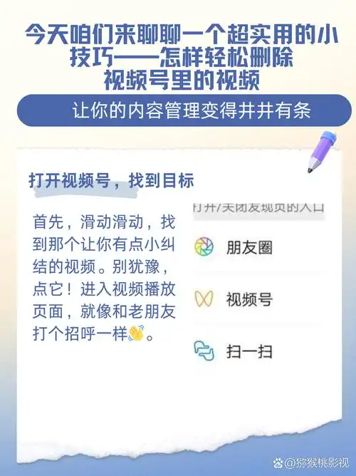 牛咔视频怎么清理缓存