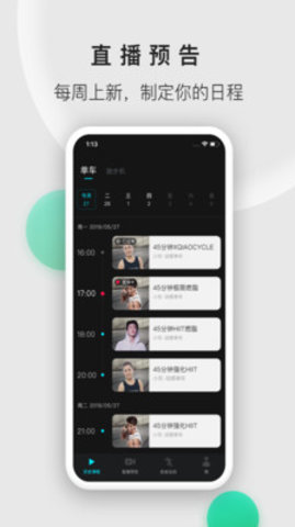 小乔直播全新版本3