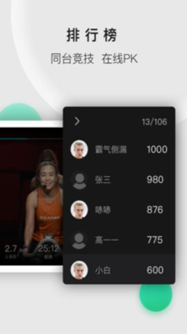 小乔直播官网版4