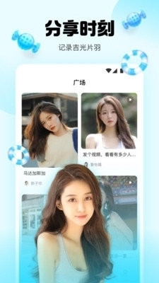 橘子直播视频苹果版1