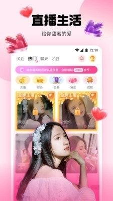 橘子直播视频官网版2