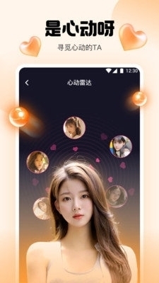 橘子直播视频老版本