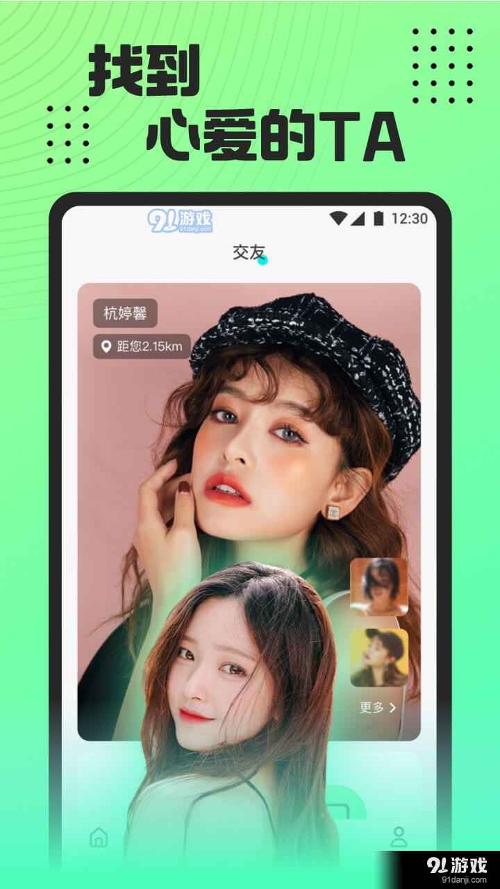 魅影直播无会员3