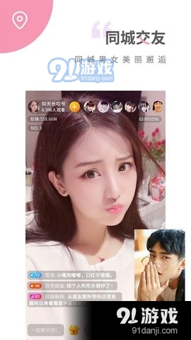 Potato直播无会员2