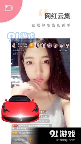 Potato直播无会员4