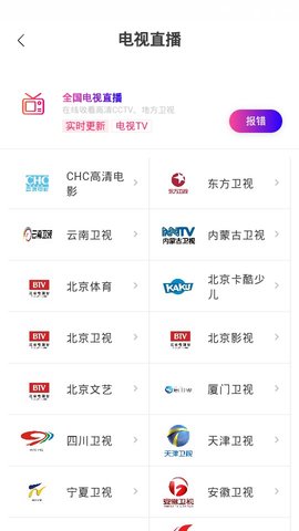 丝瓜影视正式版1