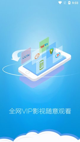 丝瓜影视正式版3