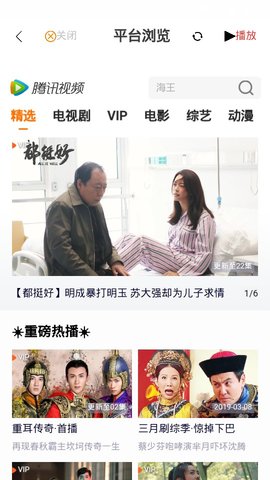 丝瓜影视正式版