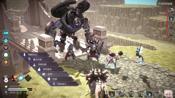 魔女之泉R变态版2
