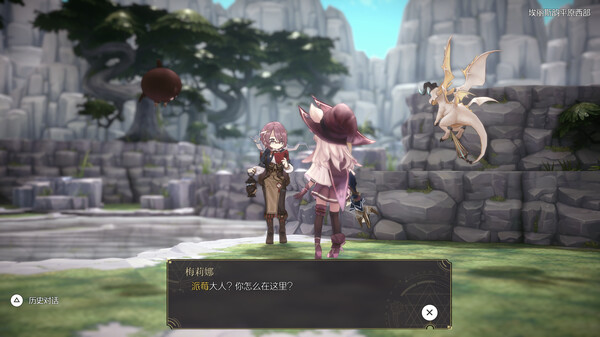 魔女之泉R变态版