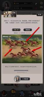这就是江湖新玩家如何快速获取内力