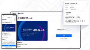 腾讯会议网络研讨会观众能否说话