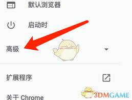 谷歌浏览器如何开启实时字幕