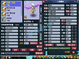 梦幻西游69大唐单挑装备展示图