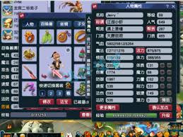 梦幻西游69大唐单挑装备展示图