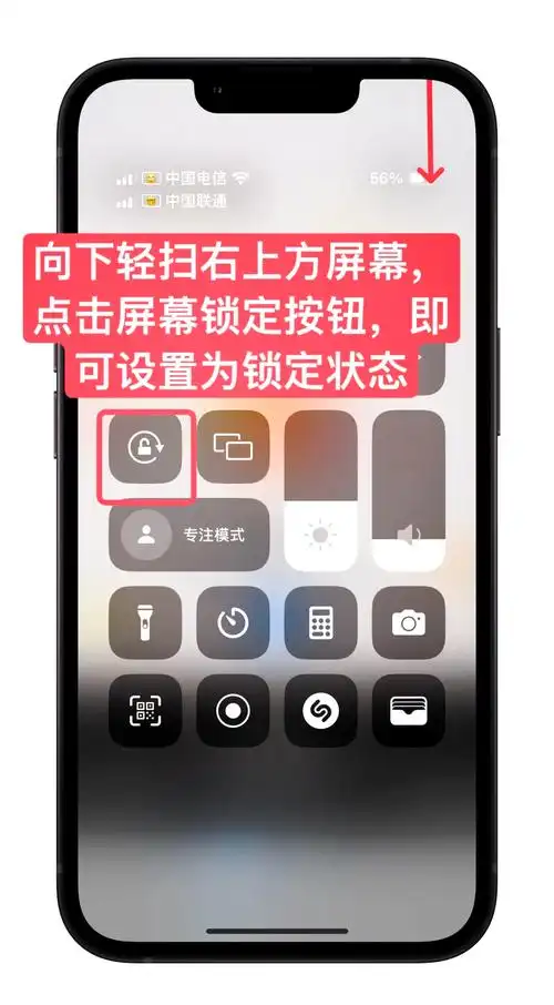 iPhone怎样将小部件添加至锁定屏幕