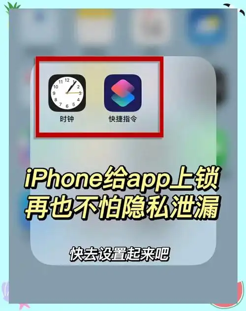 iPhone怎样将小部件添加至锁定屏幕